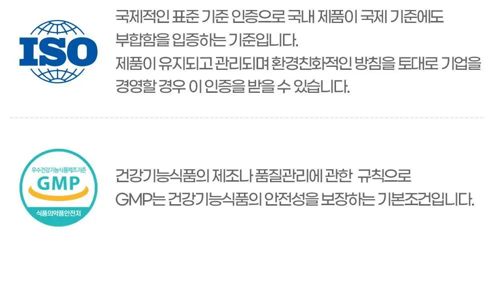 [권은비Pick] 딥트3일 식전1포 사이언스업 8포 상세페이지 32